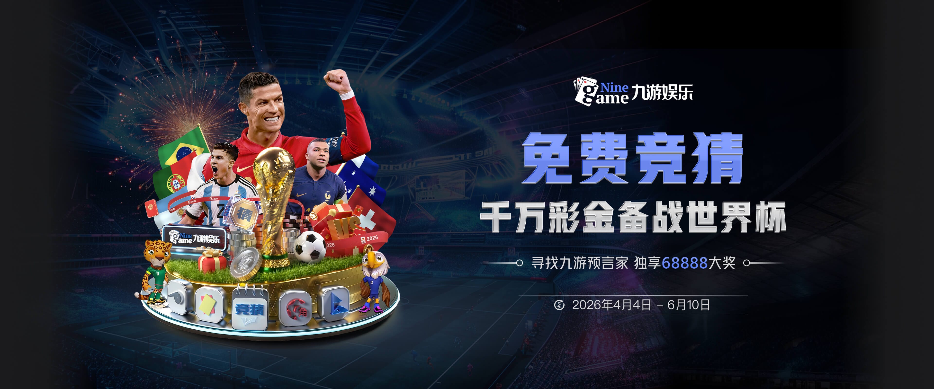 队报：圣马克西曼即将加盟美职联夏洛特FC，成为球队指定球员之一