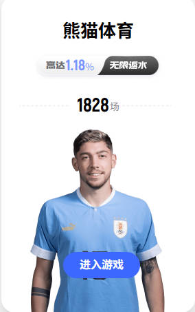 经纪人：有报道说拜仁对比塞克感兴趣，这不是真的，我们没有接触
