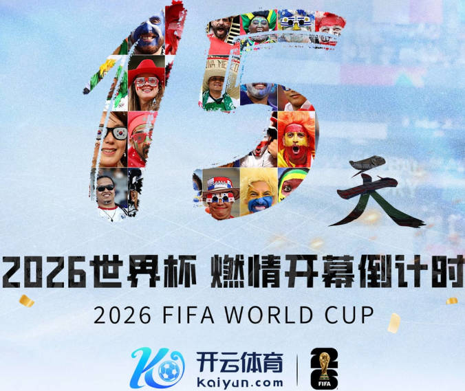 德天空：塞巴里被拜仁规划出任中路位置，孔帕尼大力推动签他