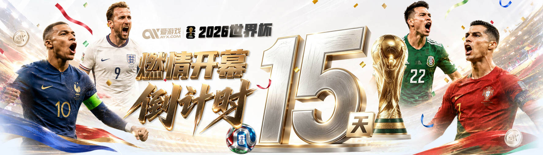 迪马：马竞想买断冈萨雷斯但希望降低买断费，尤文还谈了奥布拉克